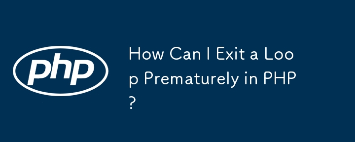 How Can I Exit a Loop Prematurely in PHP?