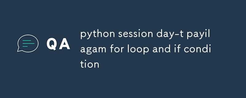 python session day-t payilagam for loop and if condition - 小浪资源网