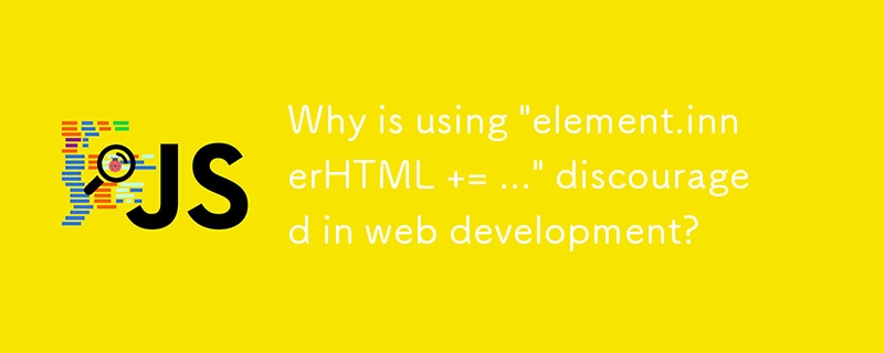 Web 開発では「element.innerHTML = ...」の使用が推奨されないのはなぜですか?