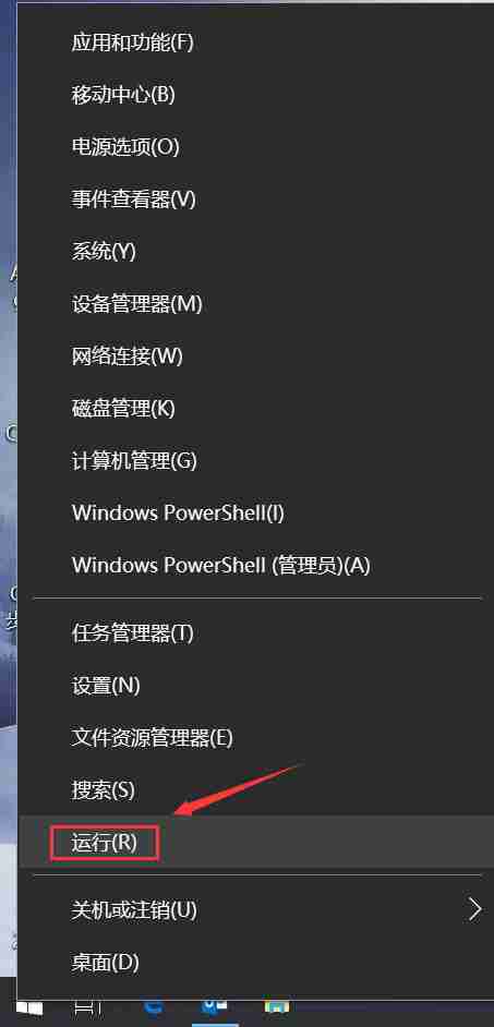 win10提示&ldquo;explorer.exe应用程序错误&rdquo;该怎么解决 - 698影视资讯