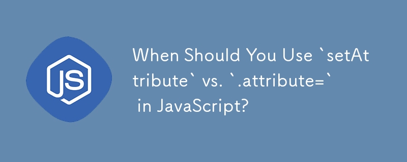 JavaScript에서 `setAttribute`와 `.attribute=`를 언제 사용해야 합니까?