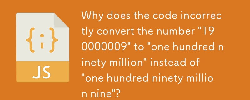 코드가 숫자 '190000009'를 '1억9천만9' 대신 '1억9천만'으로 잘못 변환하는 이유는 무엇입니까?