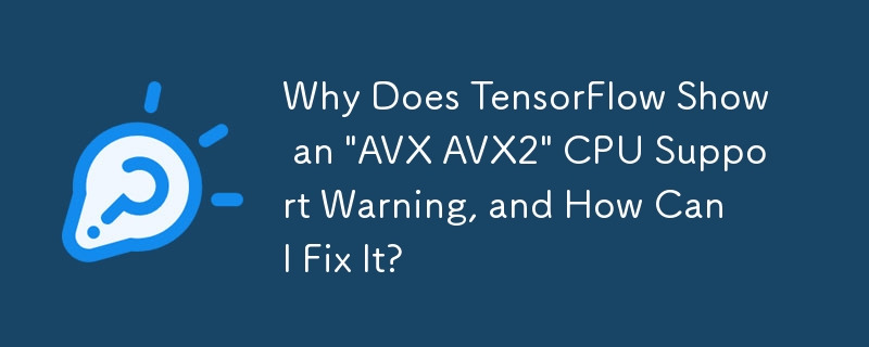 為什麼 TensorFlow 顯示「AVX AVX2」CPU 支援警告，如何修復它？