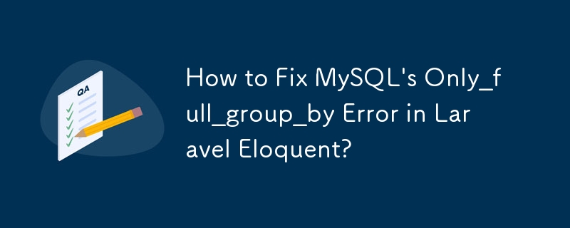 Comment corriger l'erreur Only_full_group_by de MySQL dans Laravel Eloquent ?