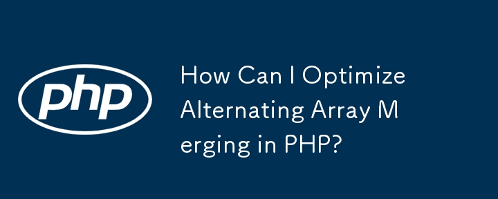 How Can I Optimize Alternating Array Merging in PHP?