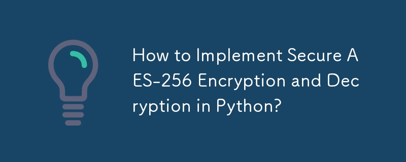 如何在Python中实现安全的AES-256加密和解密？