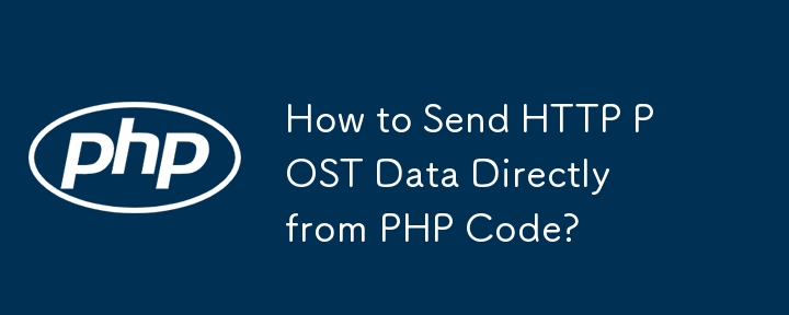 Comment envoyer des données HTTP POST directement à partir du code PHP ?