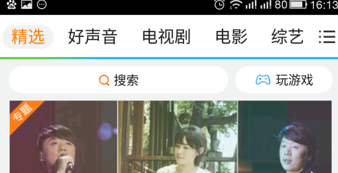 腾讯视频怎么缓存视频?-腾讯视频缓存视频的操作步骤