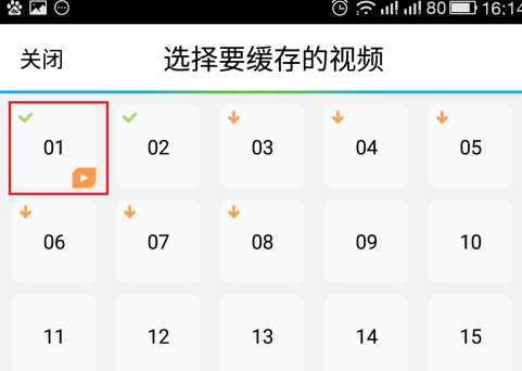 腾讯视频怎么缓存视频?-腾讯视频缓存视频的操作步骤