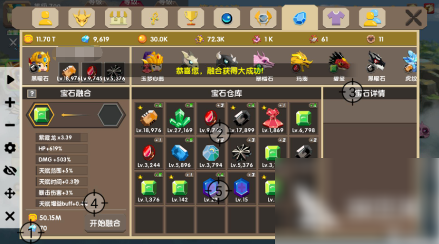 龙之契约宝石属性说明 龙之契约宝石玩法介绍