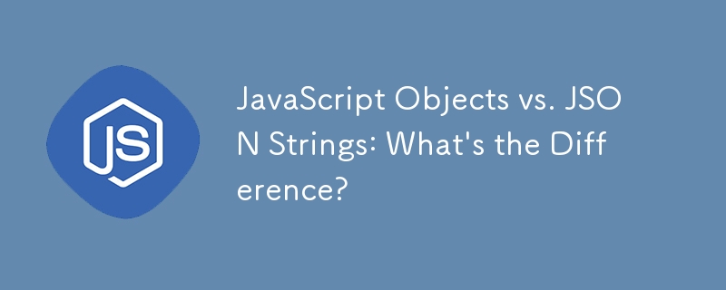 JavaScript 物件與 JSON 字串：有什麼區別？