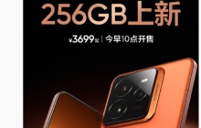 realme 真我GT7 Pro 手机“火星”256GB 版上新：3699 元起，今日 10 点开售