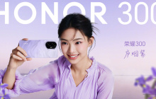 荣耀 300 手机四款外观配色公布：庐烟紫、茶卡青、玉龙雪、苍山灰
