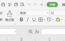 WPS怎么设置文件保存默认格式
