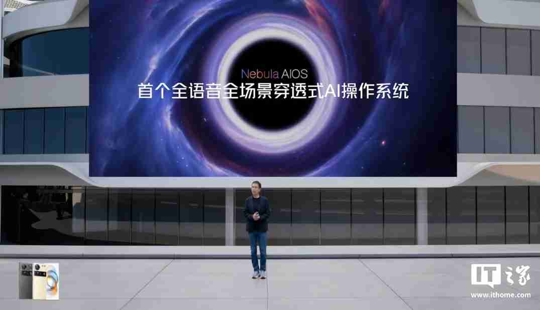 努比亚星云 AI+ 发布，Z70 Ultra 手机搭载中国电信 30 亿端侧星辰大模型