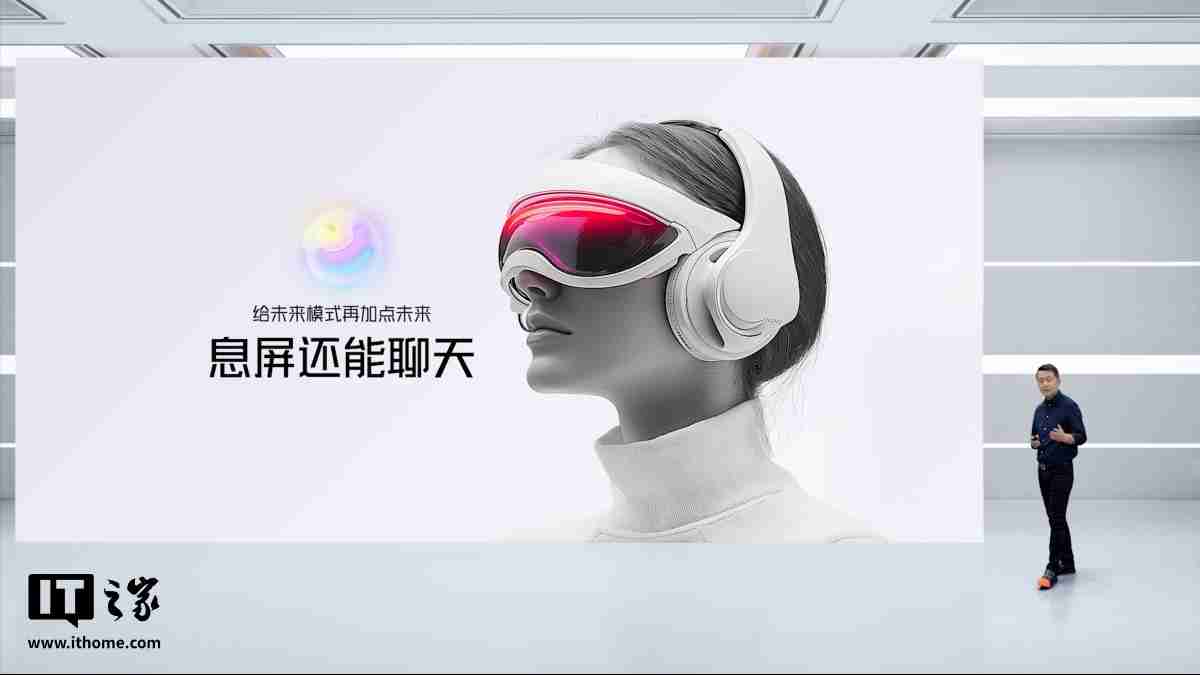 努比亚星云 AI+ 发布，Z70 Ultra 手机搭载中国电信 30 亿端侧星辰大模型