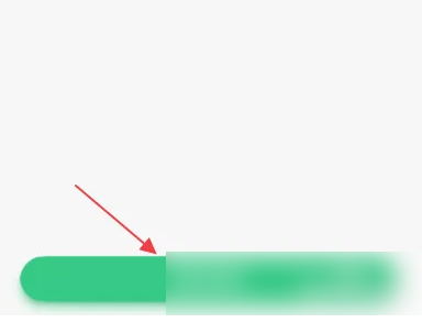 中青校园app如何切换身份