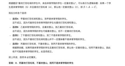 推理性能直逼o1，deepseek再次出手，重点：即将开源