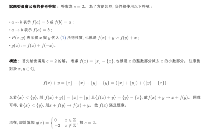 推理性能直逼o1，deepseek再次出手，重点：即将开源