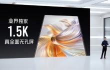 1.25mm极窄边框！努比亚Z70 Ultra搭载1.5K真全面无孔屏