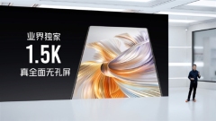 1.25mm极窄边框！努比亚Z70 Ultra搭载1.5K真全面无孔屏