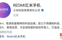 小米王腾：REDMI 为谁而变？