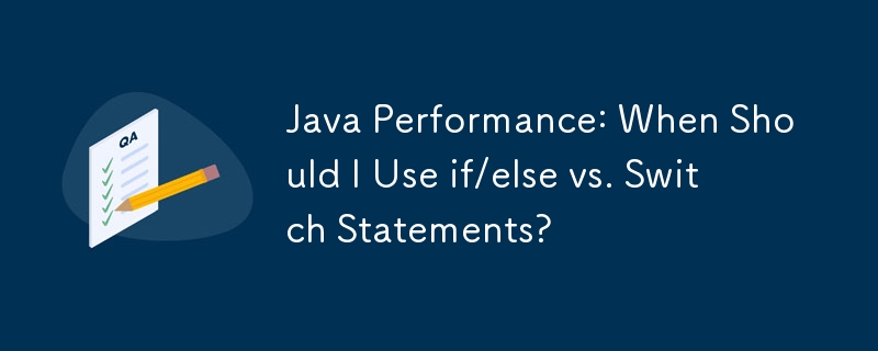 Java パフォーマンス: if/else ステートメントと Switch ステートメントはいつ使用する必要がありますか?