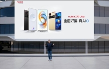 手机界的反“孔”精英！努比亚Z70 Ultra正式发布：售价4599元起