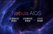 努比亚Z70 Ultra首发星云AIOS：AI翻译能力最好的旗舰手机