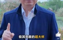 赵明称荣耀 300 会有超大杯 史上最强数字系列蓄势待发