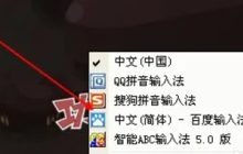 百度输入法怎么手写-百度输入法手写的方法