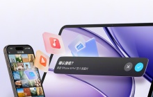 OPPO Pad 3 平板内置“AI 智慧文档”，免费支持翻译、摘要、转格式等功能