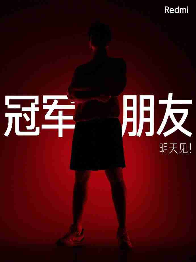  樊振东代言 Redmi K80，官方发布海报正式预热 