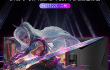KTC 27 英寸显示器“H27T22C 二代”上市：2K 180Hz、350nit 亮度，首发 749 元