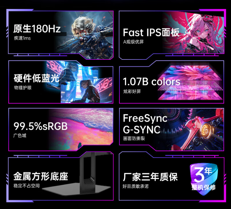 KTC 27 英寸显示器“H27T22C 二代”上市:2K 180Hz、350nit 亮度,首发 749 元