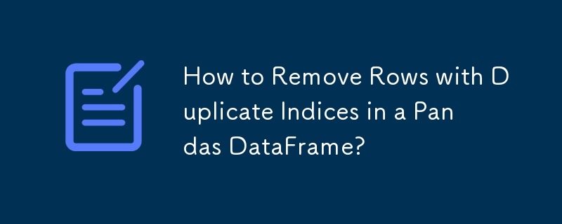 Pandas DataFrame で重複したインデックスを持つ行を削除するにはどうすればよいですか?