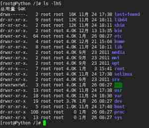 Linux:ls命令如何使用