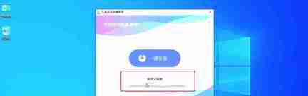 手机如何安装电脑系统(简单操作教程)