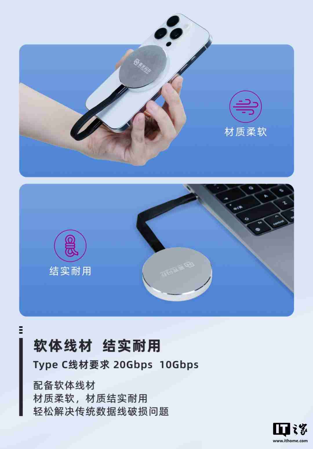 紫光闪存 UNIS PN C1 紫翎系列磁吸式移动固态硬盘发布，支持 iPhone 4K 视频直录