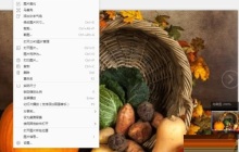 2345看图王怎么设置双击打开图片管理