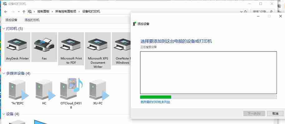 如何连接无线网络打印机（简单步骤教你快速设置打印机网络连接）