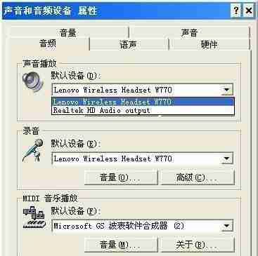 解决电脑耳机无声问题的方法（帮助您快速恢复电脑耳机声音的有效办法）