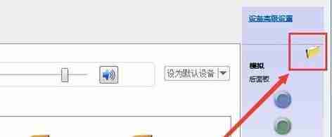解决电脑耳机无声问题的方法（帮助您快速恢复电脑耳机声音的有效办法）