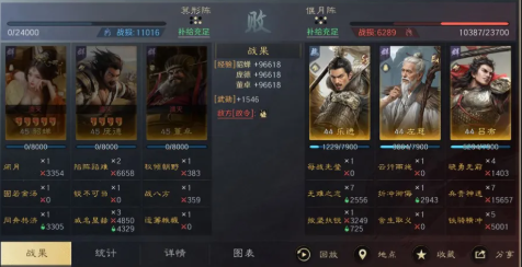 《三国:谋定天下》乐进左慈吕布阵容推荐