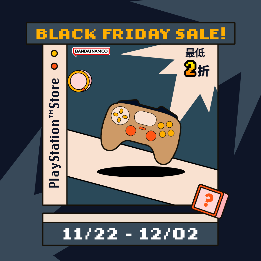 PlayStation Store黑色星期五特卖活动即将开始!