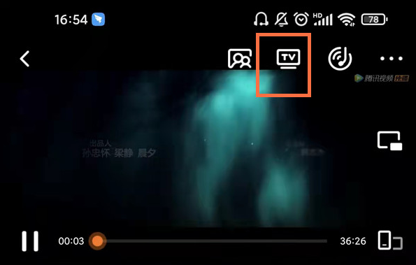腾讯视频怎么投屏到电视?-腾讯视频投屏到电视操作教程