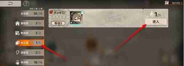 《新月同行》特级认证理获取方法一览