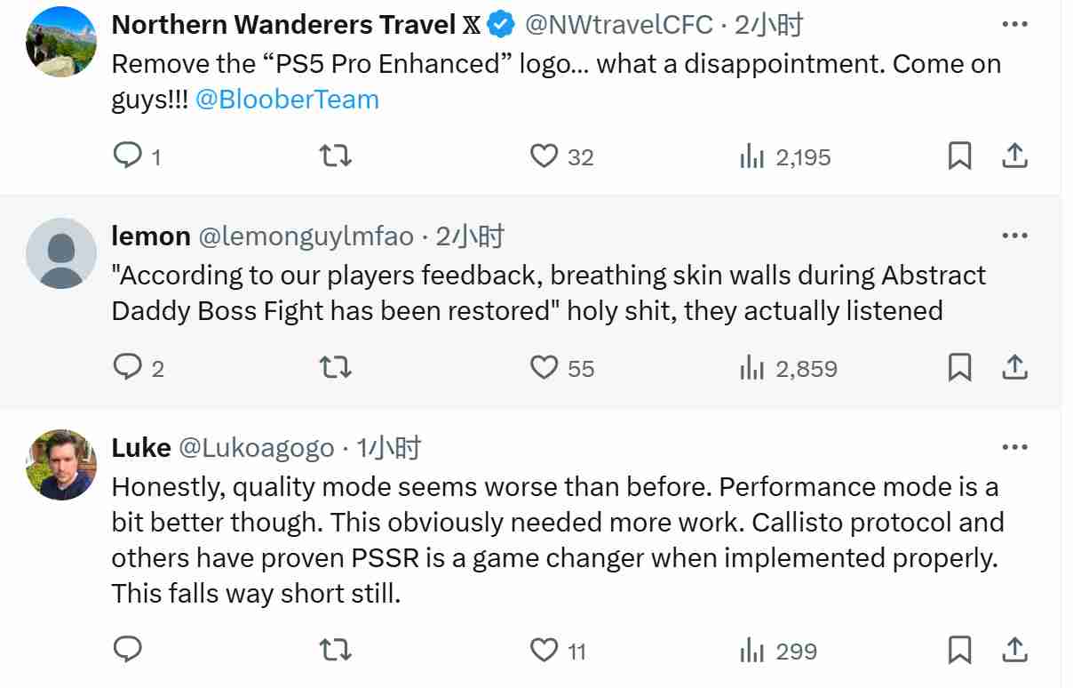 《寂静岭2:重制版》更新发布 但没有解决PS5 Pro闪烁问题