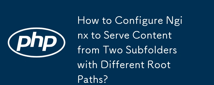 Comment configurer Nginx pour diffuser le contenu de deux sous-dossiers avec des chemins racine différents ?