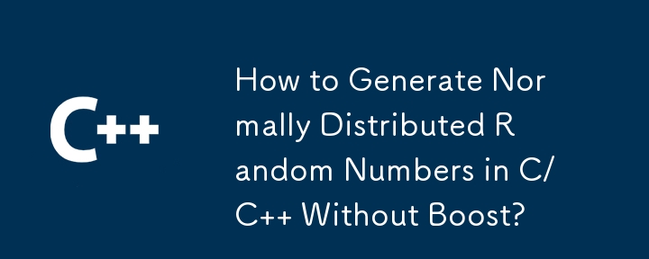 Comment générer des nombres aléatoires normalement distribués en C/C sans Boost ?